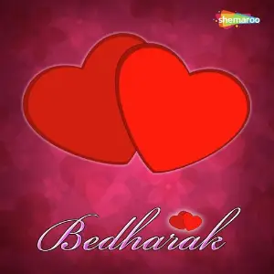 Bedharak image