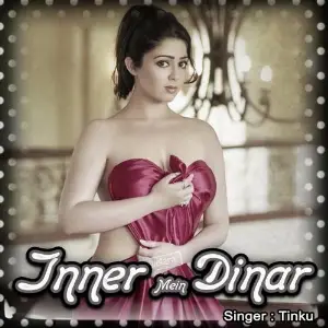 Inner Mein Dinar image