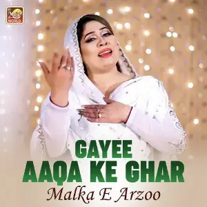 Gayee Aaqa Ke Ghar - Single image