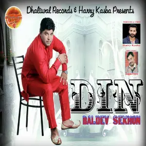Din image