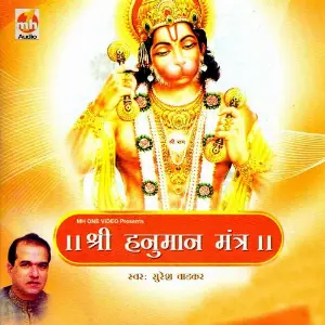 Shri Hanuman Mantra image