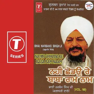 Nahin Chhodo Re Baba Ram Naam - Vol.98 image