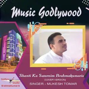 Shanti Ka Swarnim Brahmakumaris image