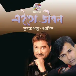 Eito Jibon image