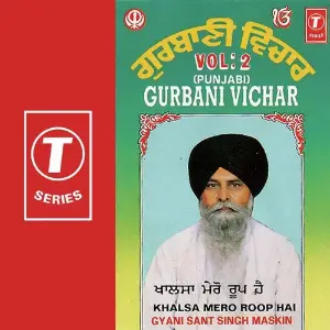 Gurbani Vicharkhalsa Mero Roop Hai (Vol. 2) image