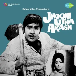 Jhoom Utha Akash image