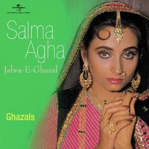 Jalwa -E- Ghazal image