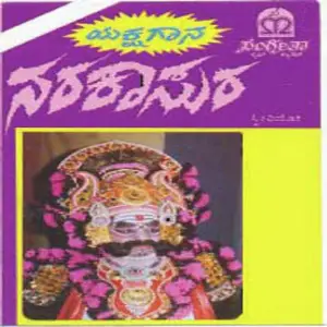 Narakasura image