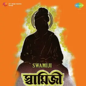 Swamiji image