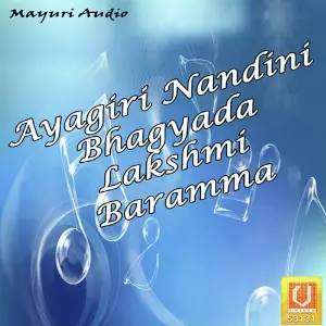 Ayagiri Nandini Bhagyada Lakshmi Baramma image