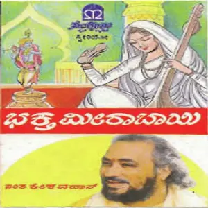 Bhaktha Merabai image