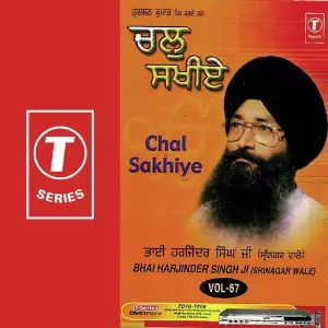 Chal Sakhiye (Vol. 67) image