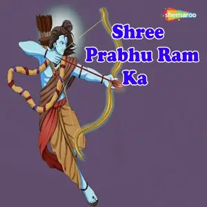 Shree Prabhu Ram Ka image