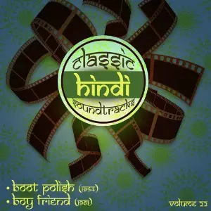 Classic Hindi Soundtracks  Boot Polish (1954), Boy Friend (1961), Volume 22 image