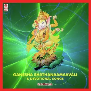 Ganesha Shathanaamaavali  Songs image