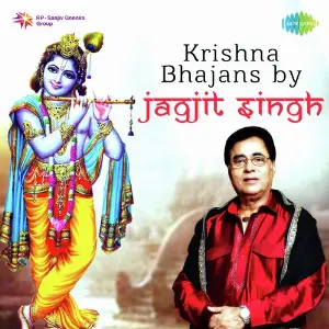 Krishna Bhajans By Jagjit Singh image
