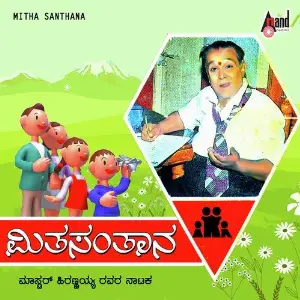 Mitha Santhana image
