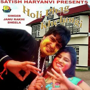 Holi Phag Khelungi image