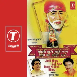 Jholi Bharo Sai Nath Deen Ki Jholi Bharo image