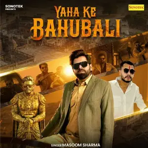 Yaha Ke Bahubali image