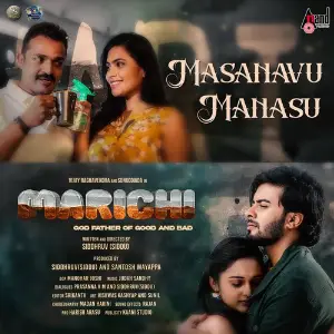 Marichi image
