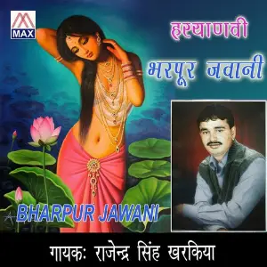 Bharpur Jawani image