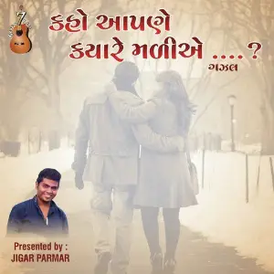 Kaho Apne Kyare Madiye image