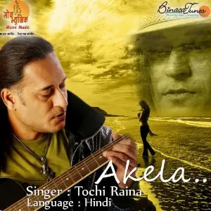 Akela image