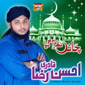 Chand Nazar Agaya image