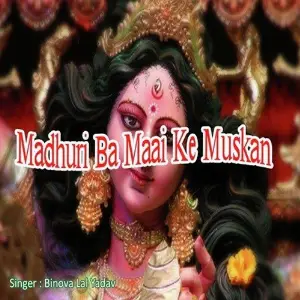 Madhuri Ba Maai Ke Muskan image