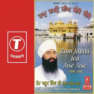 Ram Japoji Aise Aise (Vol. 38) image