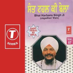Abchal Nagar Gobind Guru Ka image
