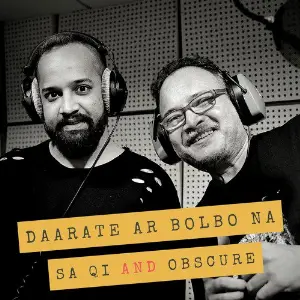Daarate Ar Bolbo Na image