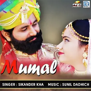 Ghado Bhari Ne Pachhi Aai Sikander Kha