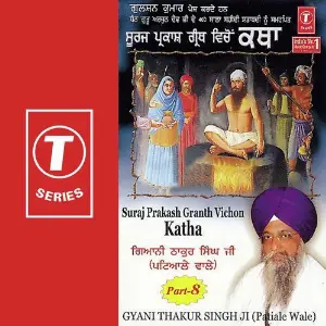 Suraj Prakash Granth Vichon Ka (Part 8) image