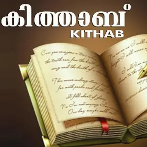 Kithab image