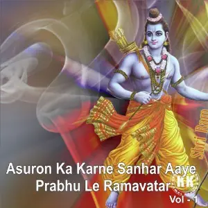 Asuron Ka Karne Sanhar Aaye Prabhu Le Ramavatar, Vol. 1 Various Artists