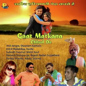 Gaat Matkana Chhod De image