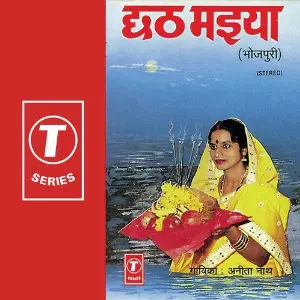 Chhath Maiya image