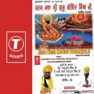 Janam Katha Sri Guru Gobind Singh (Vol. 3) image