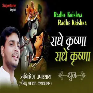Shiv Kailasho Ke Wasi Brijesh Shandilya