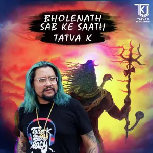 Bholenath Sabke Saath image