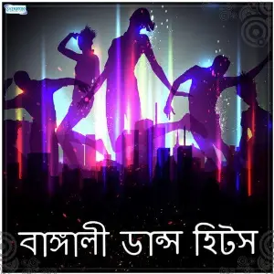 Bengali Dance Hits image