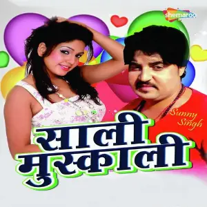 Sali Muskali image
