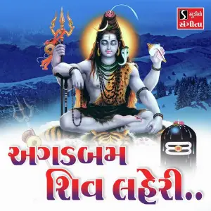 Agad Bam Shiv Lehri image