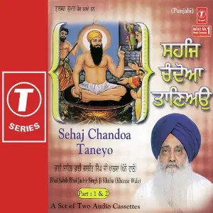 Sehaj Chandoa Janiyo (Part 1) image