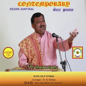 Kedar Jhaptaal image