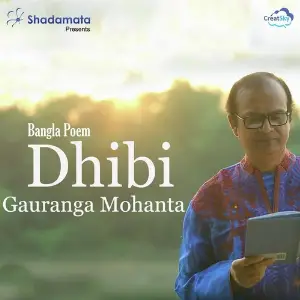 Dhibi image