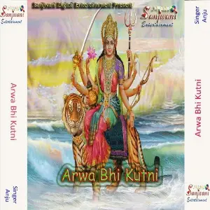 Arwa Bhi Kutni image