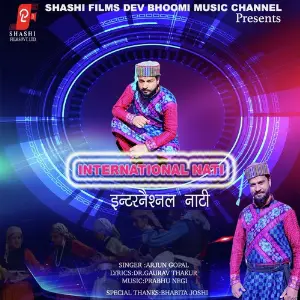 International Nati image